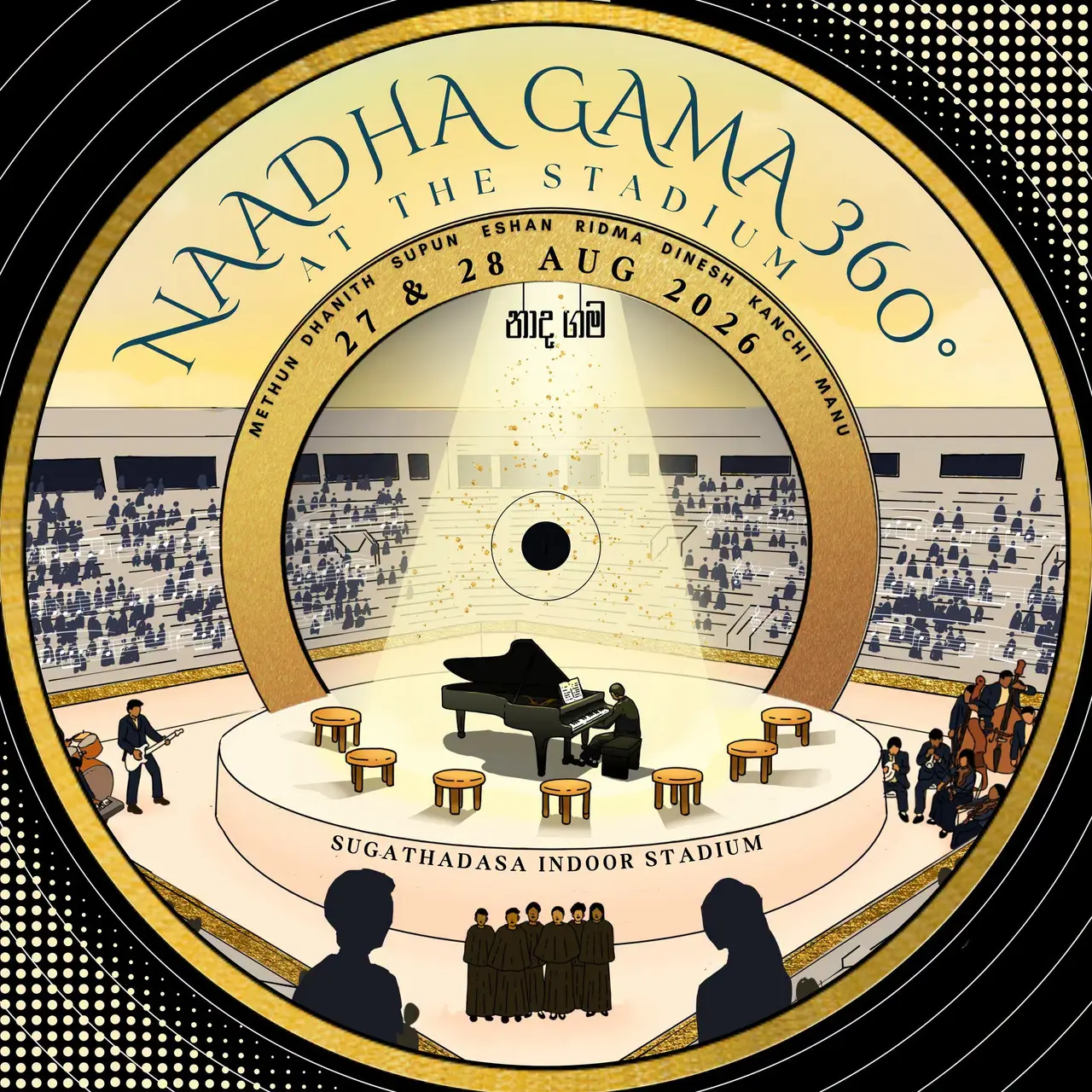 Naadha Gama 360
