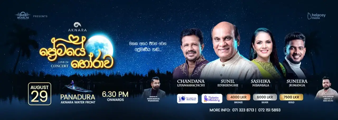 Premaye Horawa Live in Concert