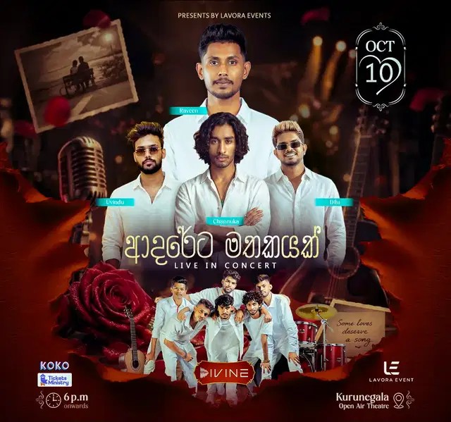 Adareta Mathakayak Live in Concert