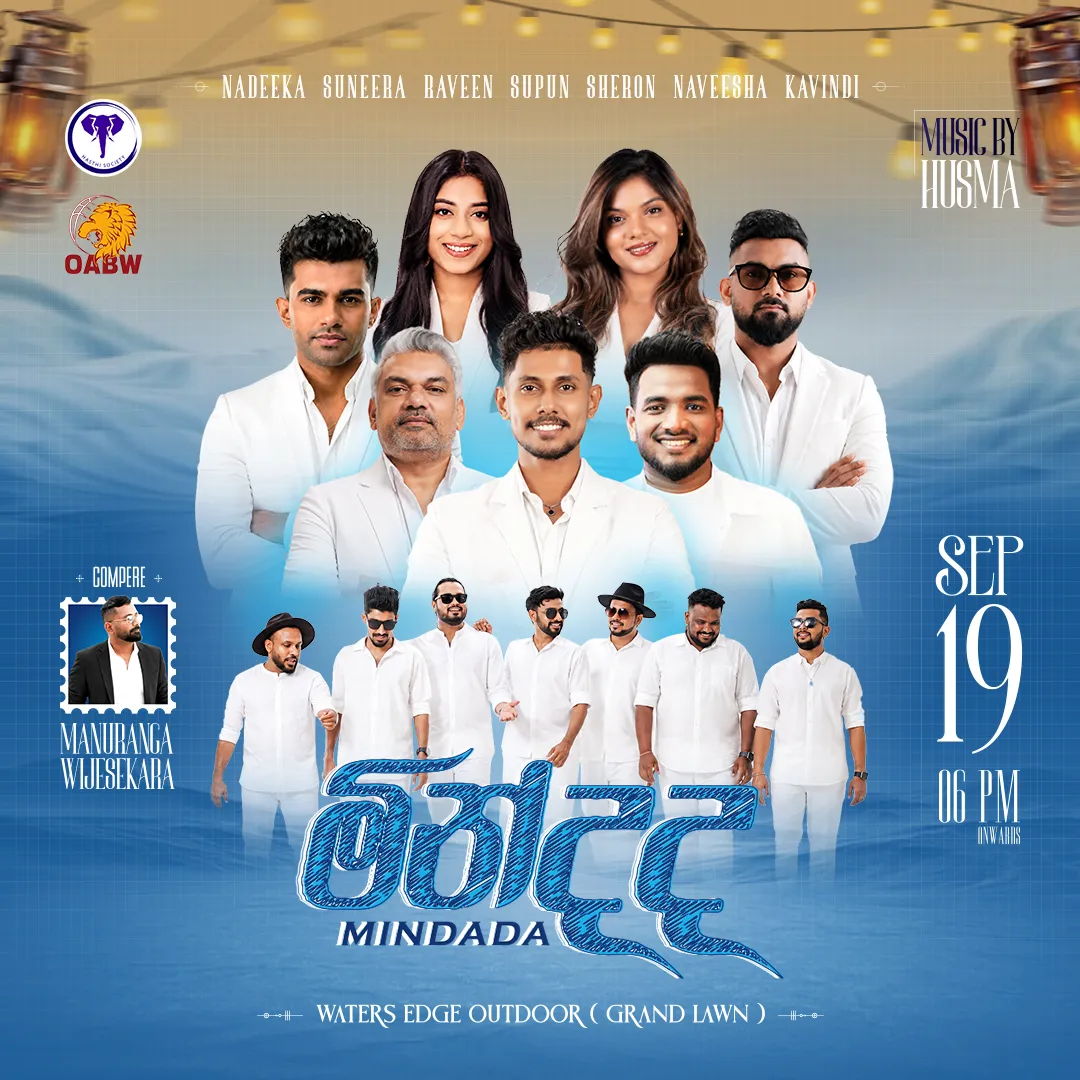 Mindada - මින්දද