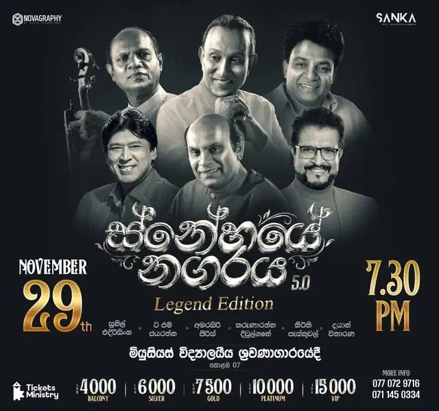 Snehaye Nagaraya 5.0