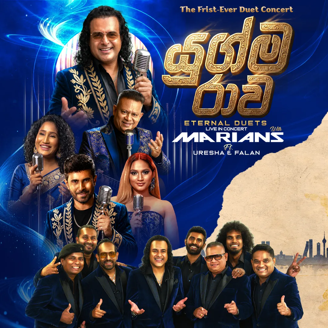 Yugma Rawa - යුග්ම රාව