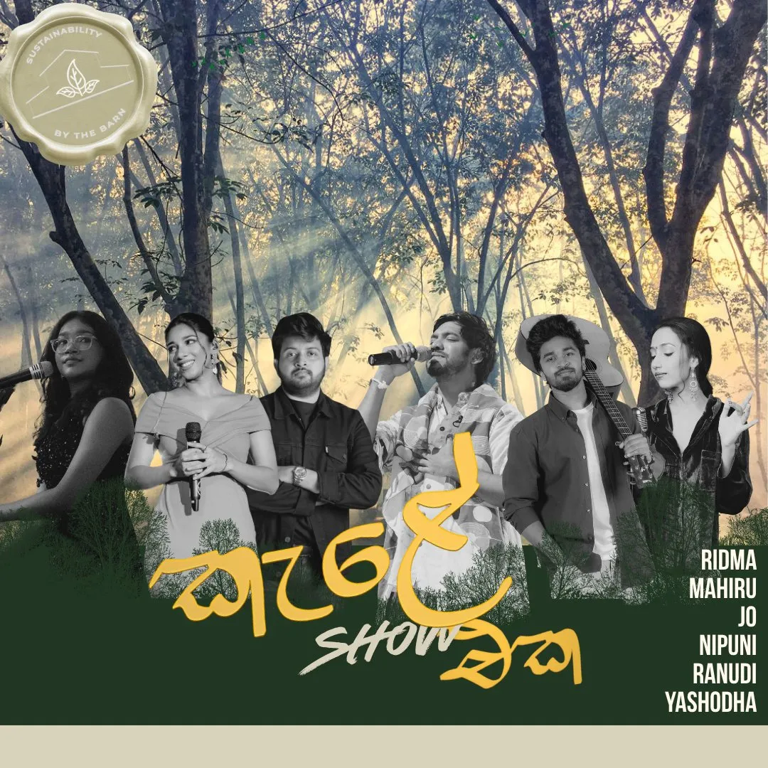 Kele Show Eka - කැලේ Show එක