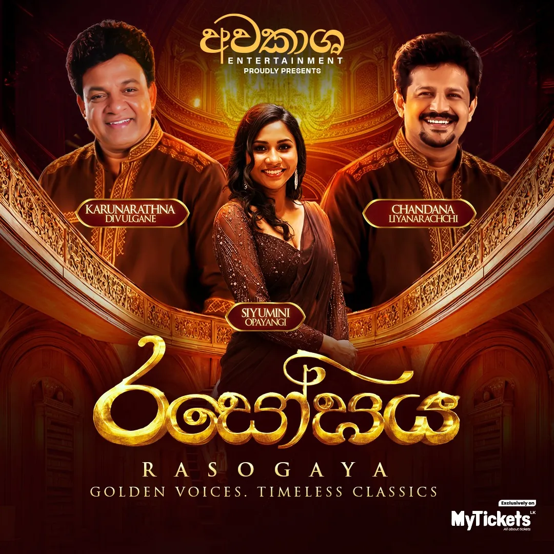 Rasogaya - රසෝඝය
