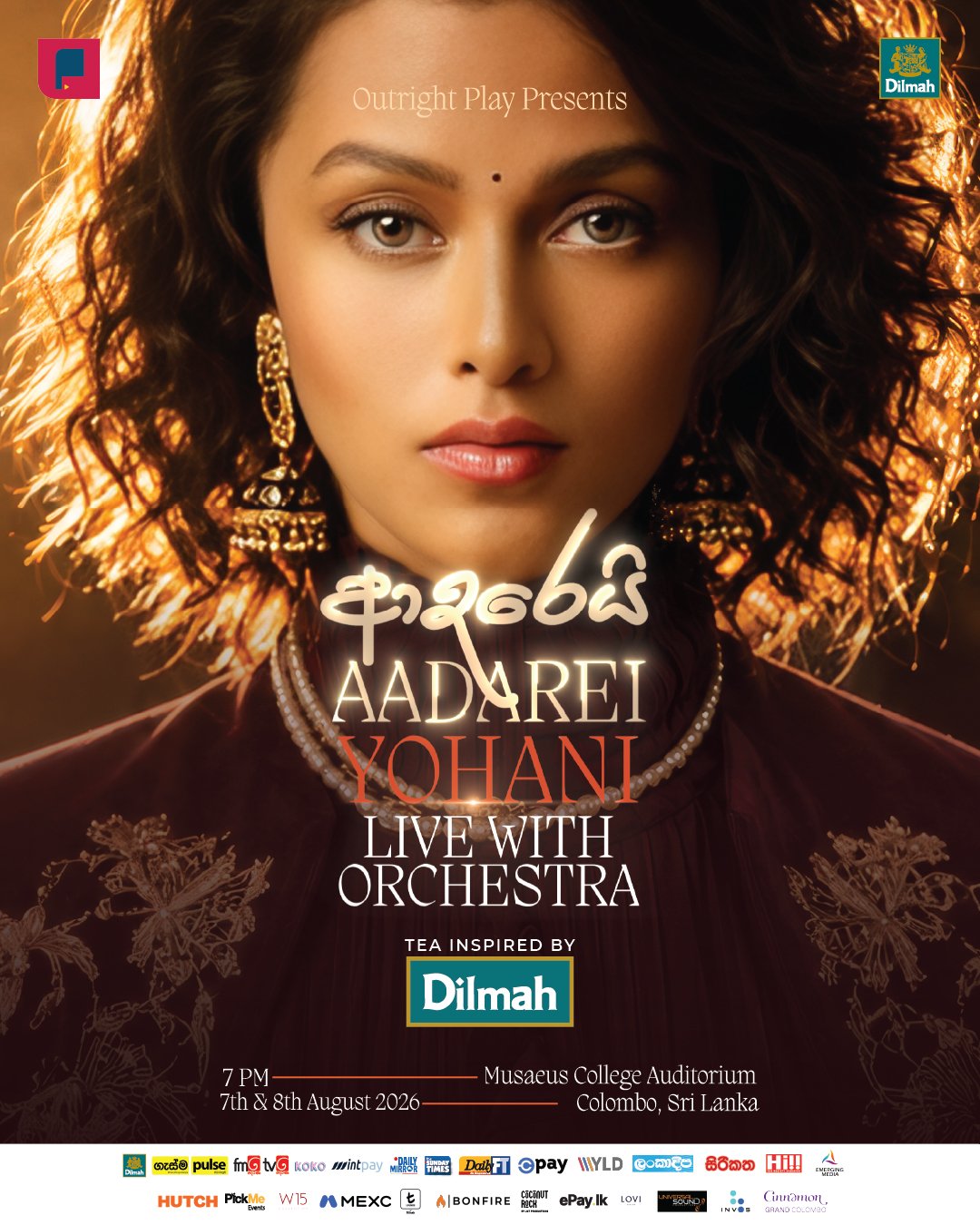 ආදරෙයි Aadarei - Yohani