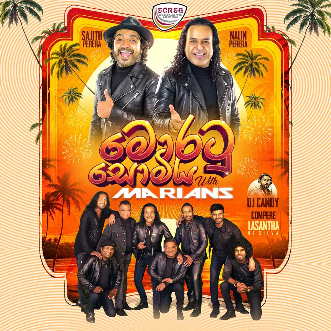 Moratu Somiya - මොරටු සොමිය
