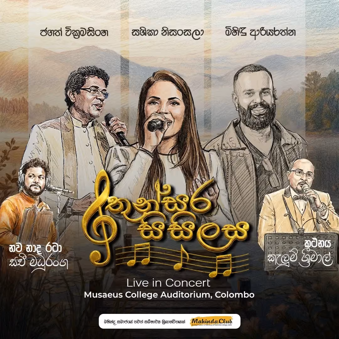 Thunsara Sisilasa