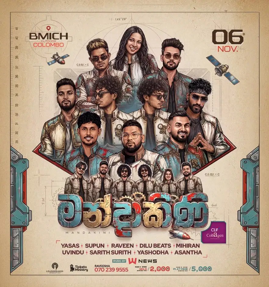Mandakini මන්දාකිණි